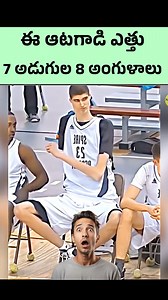 211K views · 2.3K reactions | 7'7" Basketball Giant Robert Bobroczkyi...