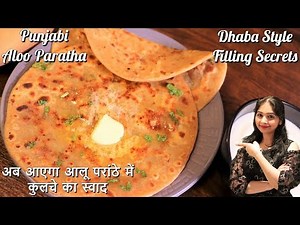 पंजाबी आलू पराठा | आलू पराठा बनाने की सबसे आसान रेसिपी | Alu Da Paratha | Geeta Recipes