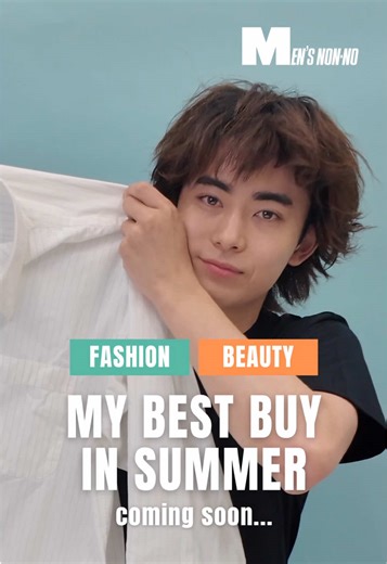 8月はスペシャル動画月間！メンズノンノモデルの「夏のベストバイ」ファッション編＆ビューティ編をほぼ毎日投稿🌻 明日からの公開をお楽しみに！ @mensnonnojp #メンズノンノ #mensnonno #メンズノンノウェブ #mensnonnoweb #メンズノンノモデル #mensnonnomodel #夏コーデ #夏スタイル #夏ファッション #夏美容 #メンズ美容 #メンズコスメ #メンズビューティ #ベストバイ #豊田裕大 #水沢林太郎 #樋之津琳太郎 #栄莉弥 #高橋璃央 #小方蒼介 #鈴々木響 #髙橋大翔 #四坂亮翔 #松井大奈