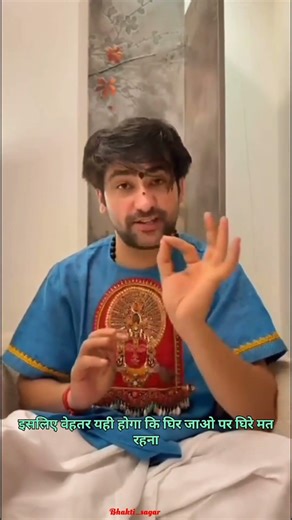 Bageshwar Dham – Divine Power & Faith 🙏#BageshwarDham #BalajiHanuman #bhakti #sanatandharma #viral
