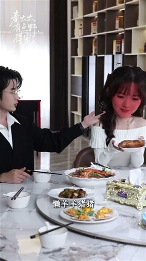 この二人、とっても可愛い！#李子杰 #lizijie #ショートドラマ #恋愛ドラマ #中国ドラマ #短編ドラマ #查祎琛 #cdrama #film #reels #shorts #movie