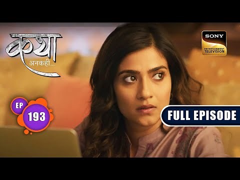 Maya's Plan | Katha Ankahee - Ep 193 | Full Episode | 30 August 2023