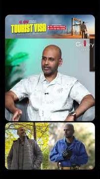 പ്രേക്ഷകർ ഇത്ര വലിയ രീതിയിൽ സ്വീകരിക്കും എന്ന് പ്രതീക്ഷിച്ചില്ല | Sreenath PS | Vaazha 2