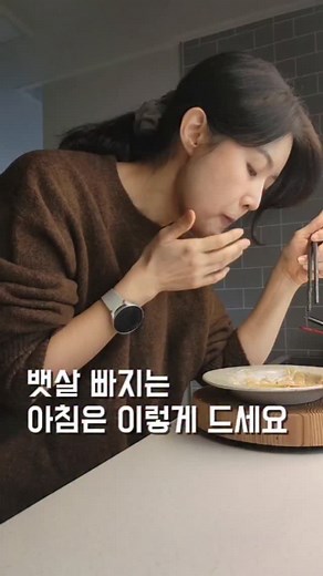 찬밥 on Instagram: "이 소스 맛보면 다른 드레싱 못 먹어요 뱃살 빠지는 아침은 이렇게 드세요 양배추 반개 채썰어 물에 헹궈 물기 털고, 사과 채 썰어 같이 준비해요 양배추랑 사과 조합이 이렇게 잘 어울릴 일인가요???? 👉 킥 소스는 무조건 저장 간장 1, 땅콩버터 2스푼, 올리브유 3스푼, 레몬즙 3스푼, 알룰로스 2스푼, 그릭요거트 2스푼! 한입 먹는 순간 와… 순삭이에요 포만감도 좋고 진짜 다이어트 아침으로 딱이에요 #다이어트아침 #양배추사과샐러드 #땅콩버터드레싱 #다이어트식단 #뱃살빠지는레시피"