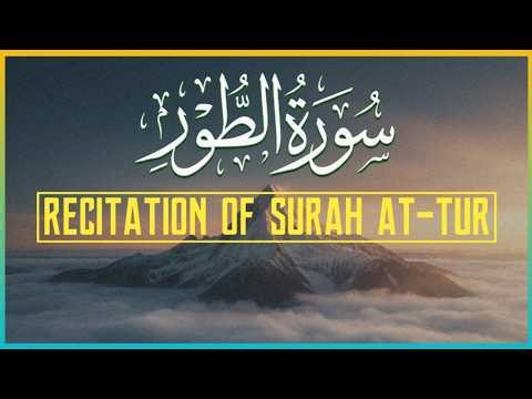 Ramadan Special | Surah At-Tur Complete Recitation