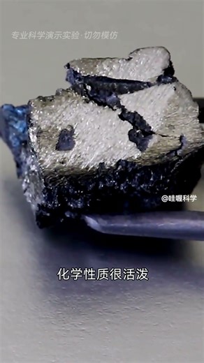 From lasers to superconductivity, unraveling the core strengths of yttrium! #SciencePopularizatio...