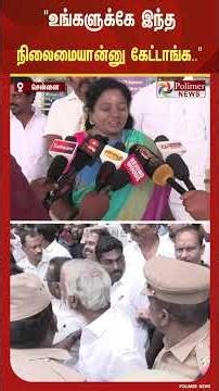 இனிமேல் கோவிலுக்கு வரும் பக்தர்களை கடுமையாக பேசினால் சேகர் பாபு கடுமையான விளைவுகளை சந்திக்க நேரிடும்