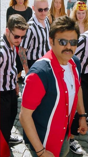 #RechipodhamBrother | F2Movie | Venkatesh, VarunTej, AnilRavipudi | #maapaatameenota #ytshorts