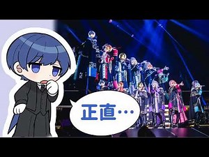 【いれいす切り抜き】実写で1番ギャップがあるのは…？【いふくん】