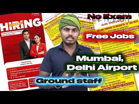 Free Jobs | Ground staff Job Requirements | Airport Job | Air India Sats 12th Pass Job Delhi 💯✈️