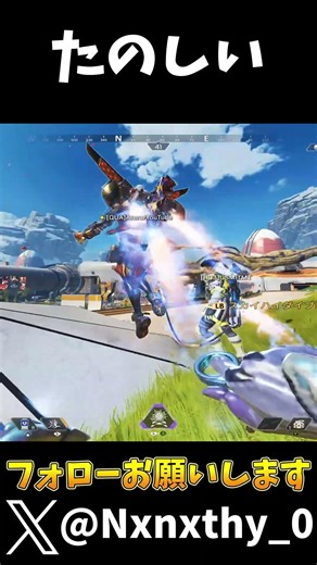 ヴァルキリーでソロ狩りするのが一番生を実感するw【APEX LEGENDS】#shorts #apex #エーペックス