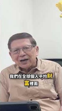 大陸人嘲笑香港「假有錢」掀起罵戰！ 2026-06-17
