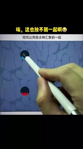 Creative Digital Drawing Tutorial with Stylus Techniques