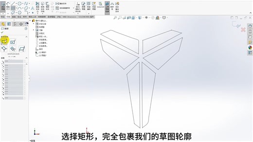 solidworks把图片转为三维模型的实用技巧