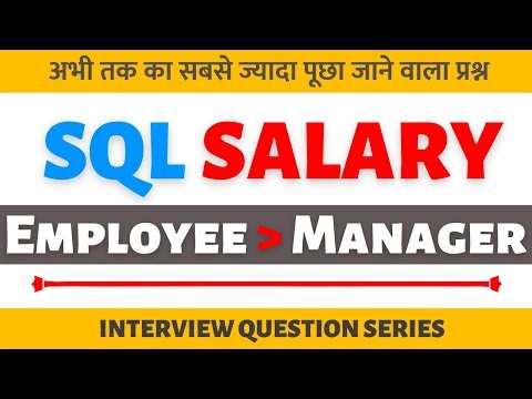 SQL Interview How to find Employee Salary greater than their Manager | Salary Interview Question