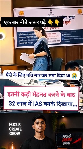 khan sir motivation video #motivation #khansir #shorts #ias #ips #upsc #iasmotivation #iastarun