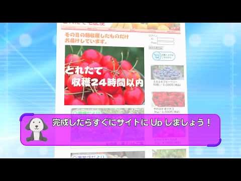 Flash作成ソフトの決定版「かんたんWebアニメーション2」