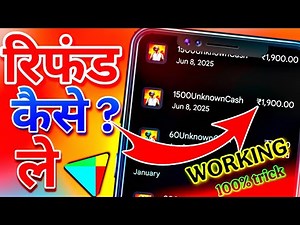 Google Play Refund new process | google refund trick 2025
