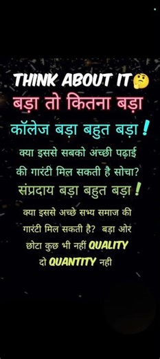 #motivation #motivational #quotes #shayari #viralvideo #saasbahu #patipatni #patipatnikinokjhok