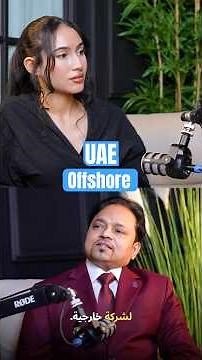 Set Up an offshore company in the UAE | RAKICC Offshore | PART-1