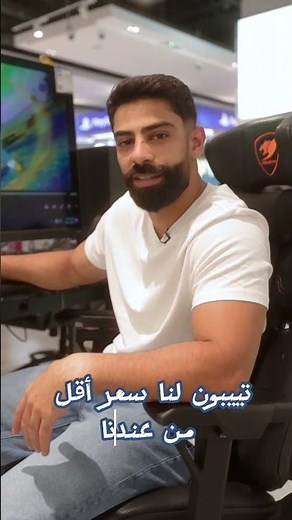 تسوق براحة بال.. السعر الأفضل دائمًا عندنا | Shop with peace of mind.. the best price is always ours