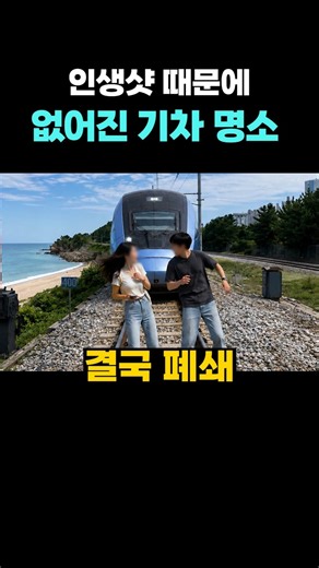 Update on the train that disappeared because of the perfect photo?