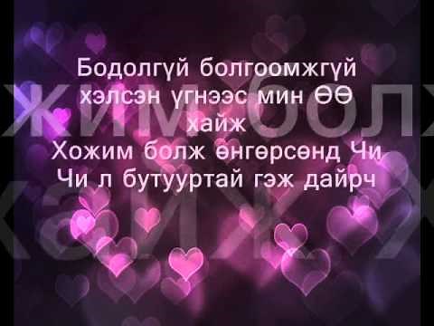 D45-Hairtdaa lyrics