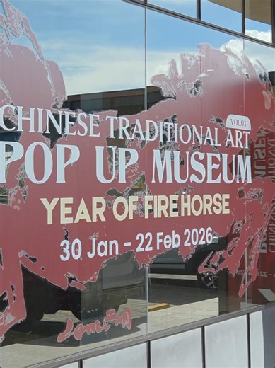 Exploring the 2026 Year of the Fire Horse Exhibition