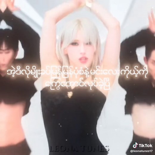 Jeon Somi Fast Forward Mmsub Lyrics