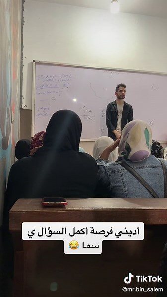 Engaging Classroom Presentations for Students