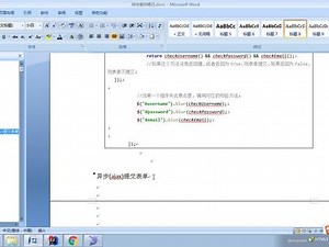 Javaweb入门到精通基础教程day25_08-注册功能前台_异步提交表单 #Javaweb