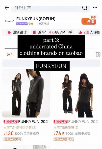 FunkyFun: Affordable Outfits from Taobao