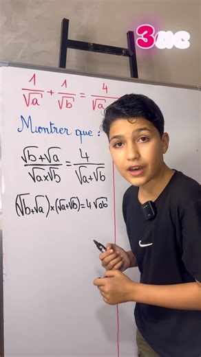 𝗠𝗮𝘁𝗵𝘀 𝘄𝗶𝘁𝗵 𝘇𝗮𝗸𝗮𝗿𝗶𝗮 on Instagram‎: "#دروس_الرياضيات #mathematics #رياضيات_للجميع #رياضيات_ثالثة_اعدادي #learnmath #رياضيات #دروس_اونلاين #studymath #mathtime #mathlesson #3ac"‎