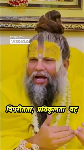 धर्म से चलो जीवन में प्रगति