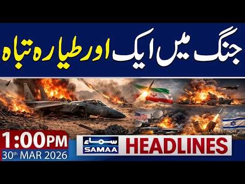 US-Iran War | Another Plane Destroyed | 1 PM News Headlines | 30 March 2026