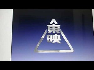 Toei Video and New Line Cinema (1993/1988, queen millennia movie)