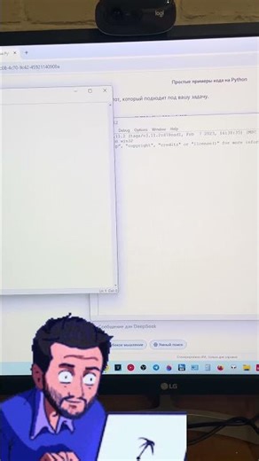 Python за 1 Минуту !!! #python #programming #idle #обучение #1минута