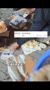 6.2K views · 44 reactions | What would you do if drop the birthday cake? Don’t panic! It’s just a cake, the more important thing is the people beside you. ❤️ After accidentally dropping the #birthday cake on the ground, the entire family celebrated just right there on the street! Happy birthday!  | T-Time HK | Facebook