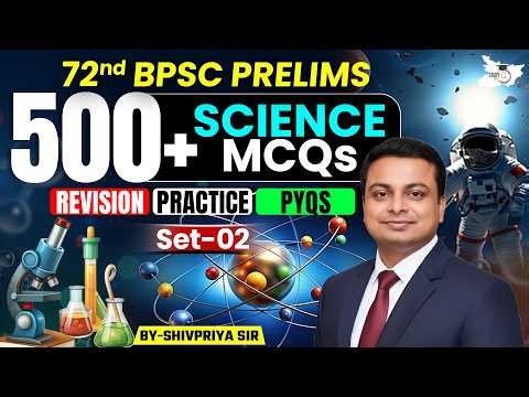 72nd BPSC Prelims 2026 | Science 500+ MCQs | PYQs Revision Marathon | Set-02 | BY Shivpriya Sir
