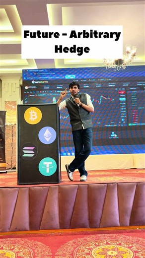 Arbitrary hedge - future hedge #marwaditraders #advanceoptiontrading #trading #futurehedge #selling