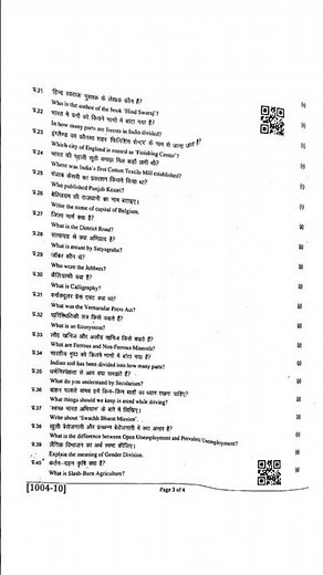 class 10th half yearly social science paper