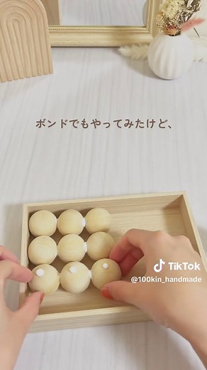 ボンボンキャンドル風お部屋インテリアの作り方！10分で完成💕