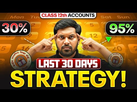 Only 30 Days Left… This Accounts Strategy Can Save You 😰🔥