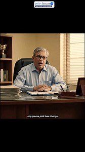 16K views | Explore Top Term Plans on Policybazaar & Get ₹2 Cr Life Cover with Up to 15% Online Discount | Policybazaar | Facebook