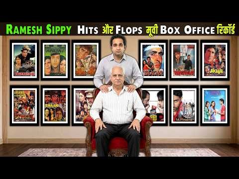 Director & Producer Ramesh Sippy All Movie List। Hit & Flop All Movie Names। Movies Verdict💪