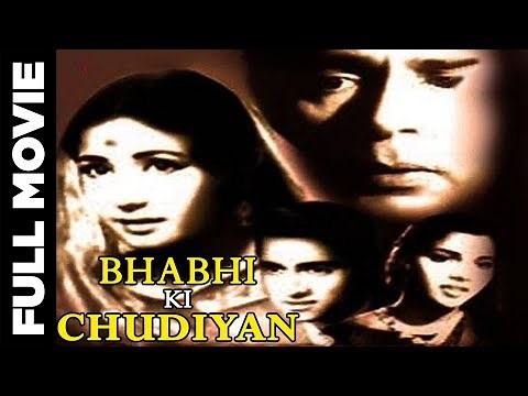 Bhabhi Ki Chudiyan (1961) Full Movie | भाभी की चूड़ियाँ | Balraj Sahni, Meena Kumari