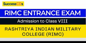RIMC Entrance Exam 2024 Notification, Dates, Application Form