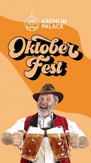 5.1K views · 12 reactions | Oktoberfest at Kremlin Palace Hotel! -...