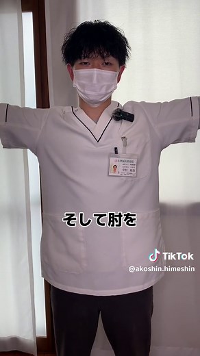 肩こり解消のための簡単なエクササイズ