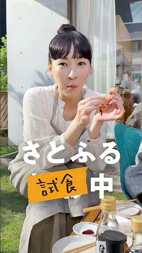 ふるさと納税サイト【さとふる】「車エビ②（麻生さん）」篇 （6秒）（https://www.satofull.jp/）